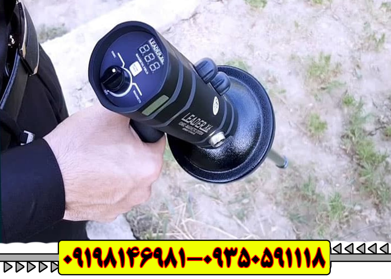 ردیاب لیدر LEADER X6