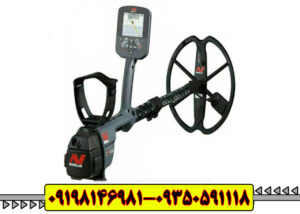 فلزیاب سی تی ایکس ۳۰۳۰ (Minelab CTX 3030)