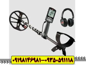 فلزیاب سی تی ایکس ۳۰۳۰ (Minelab CTX 3030)