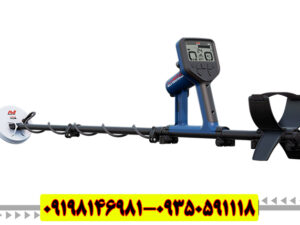 فلزیاب گلدمانستر 2000