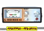 GEOSENSIS X3 | فلزیاب تصویری