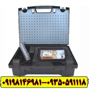 GEOSENSIS X3 | فلزیاب تصویری