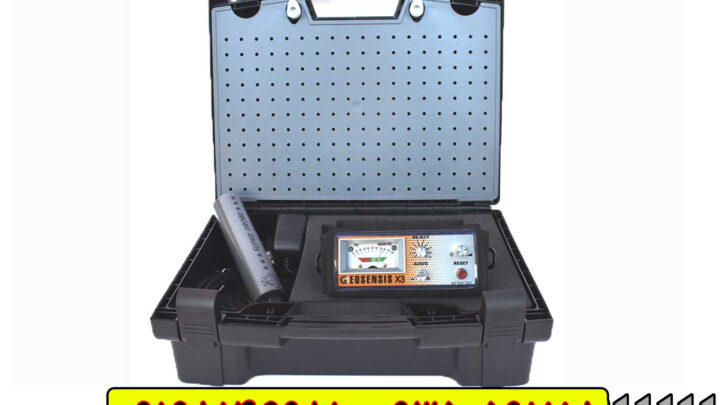 GEOSENSIS X3 | فلزیاب تصویری