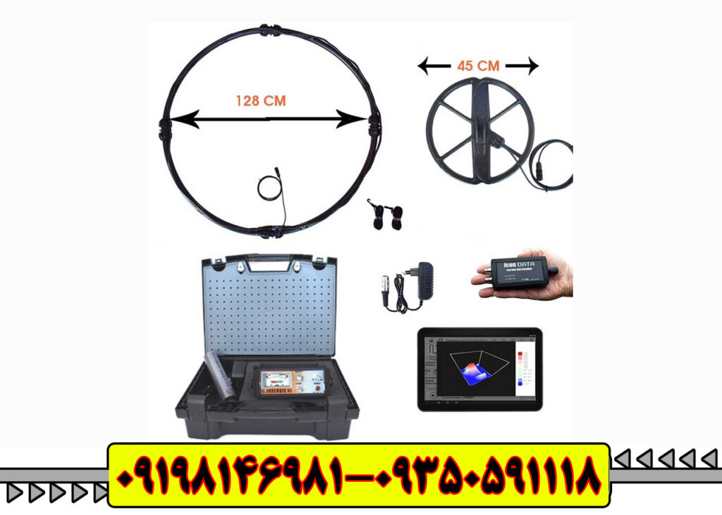 فلزیاب جیوسنس ایکس ۳ (GEOSENSIS X3)؛