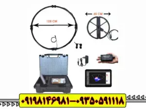 GEOSENSIS X3 | فلزیاب تصویری