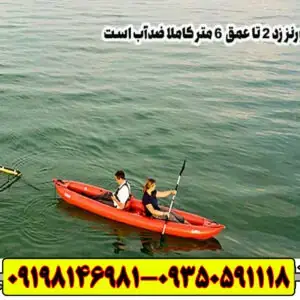 فلزیاب لورنز زد (۲ Lorenz)