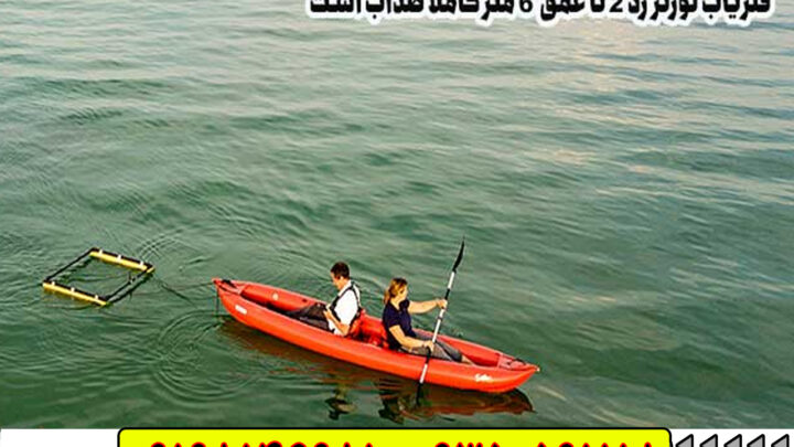 فلزیاب لورنز زد (۲ Lorenz)