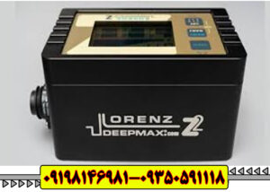 فلزیاب لورنز زد (۲ Lorenz)