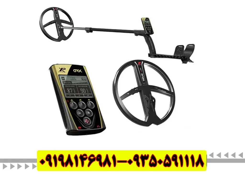 معرفی فلزیاب XP ORX