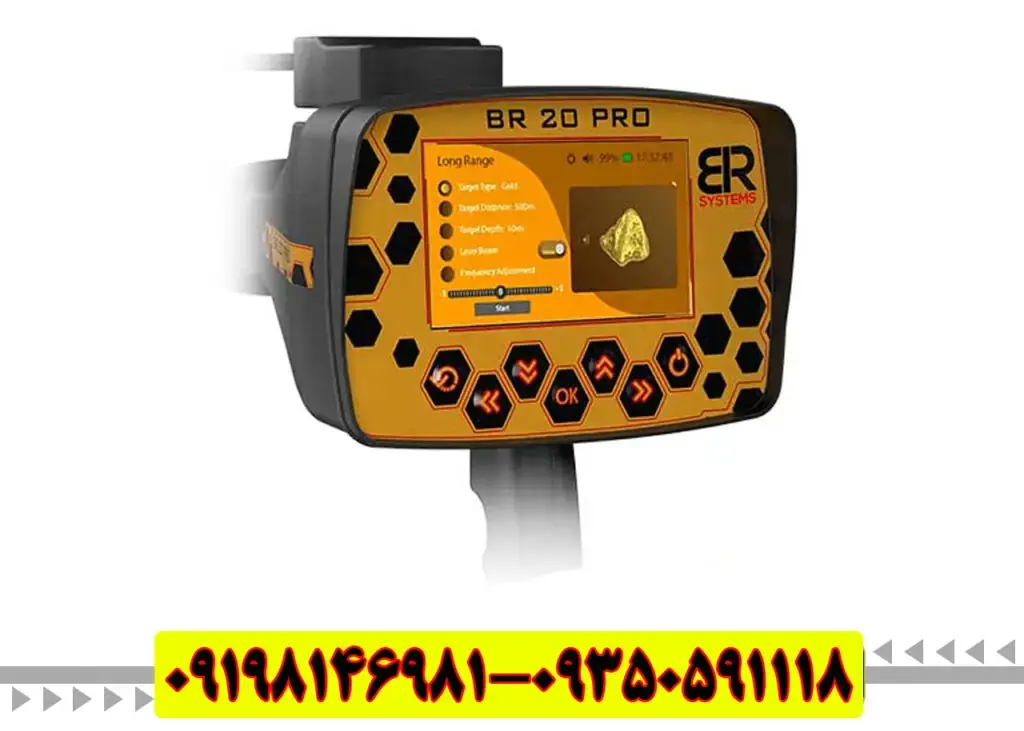معرفی جامع فلزیاب بی آر ۲۰ پرو (BR 20 Pro): قدرتمندترین دستگاه گنج‌یاب با فناوری پالس القایی