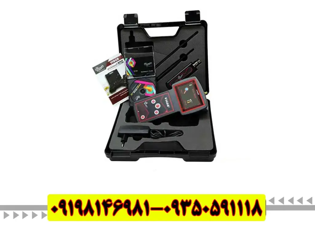 فلزیاب ویگور (Vigor)؛ مشخصات، کاربردها و راهنمای جامع خرید بهترین دستگاه گنجیاب