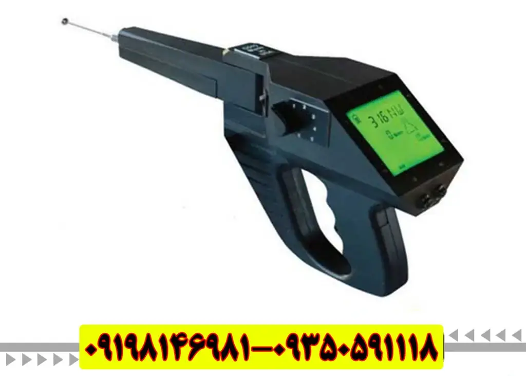 فلزیاب گراویتاتور (Gravitator) – تکنولوژی نادر در تشخیص خلأ و حفرههای زیرزمینی