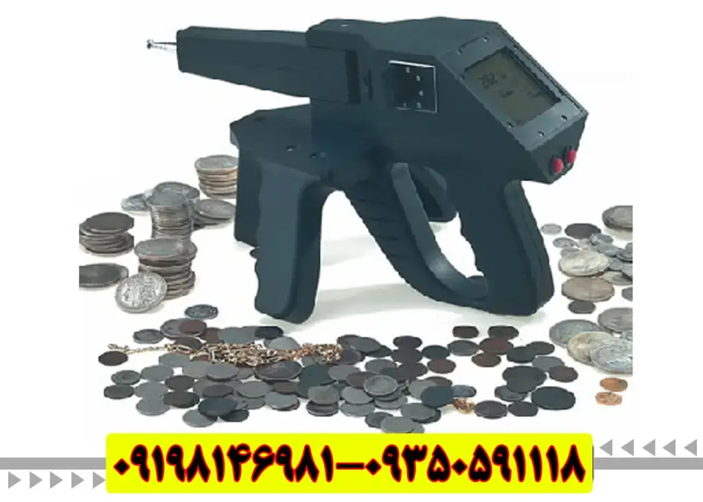 فلزیاب گراویتاتور (Gravitator) – تکنولوژی نادر در تشخیص خلأ و حفرههای زیرزمینی