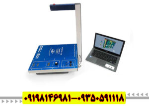 فلزیاب تصویری KS700: کشف دقیق هدف با تکنولوژی سه بعدی و آنالیز لحظه‌ای