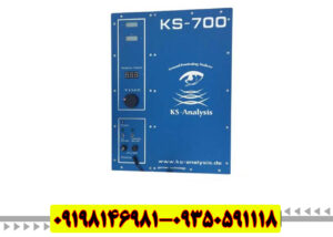 فلزیاب تصویری KS700: کشف دقیق هدف با تکنولوژی سه بعدی و آنالیز لحظه‌ای