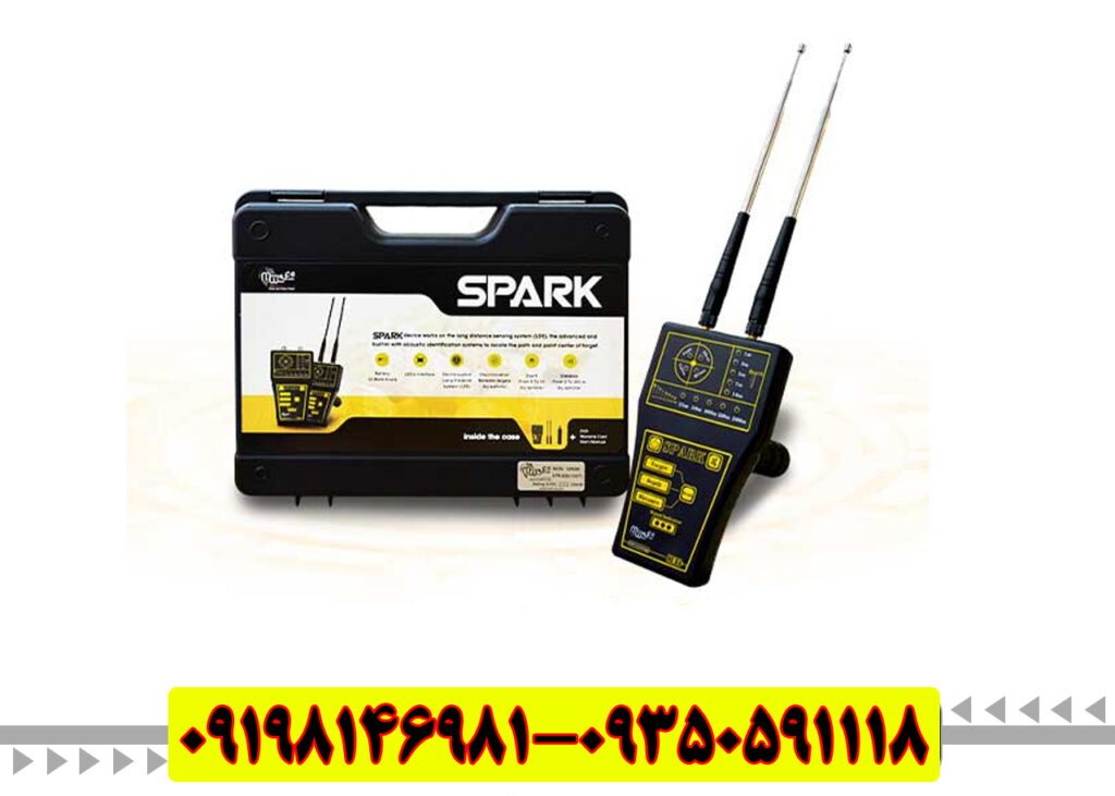 فلزیاب اسپارک (Spark)؛ انقلابی در کشف دفینه‌های عمیق