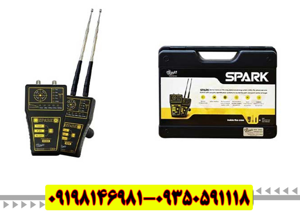 فلزیاب اسپارک (Spark)؛ انقلابی در کشف دفینه‌های عمیق