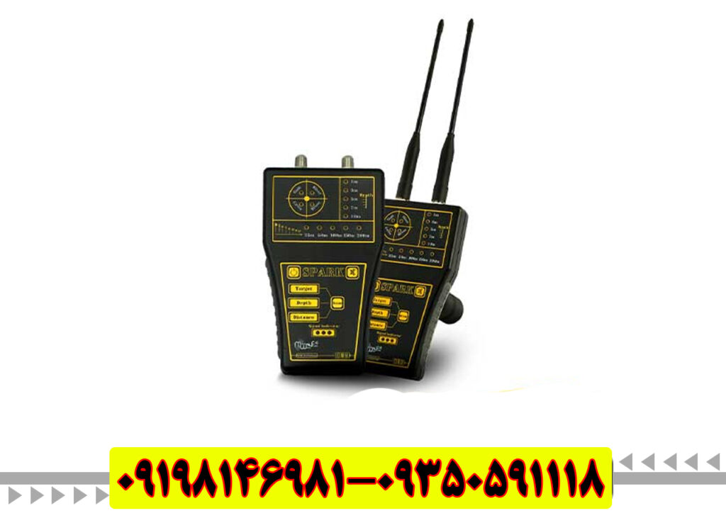 فلزیاب اسپارک (Spark)؛ انقلابی در کشف دفینه‌های عمیق