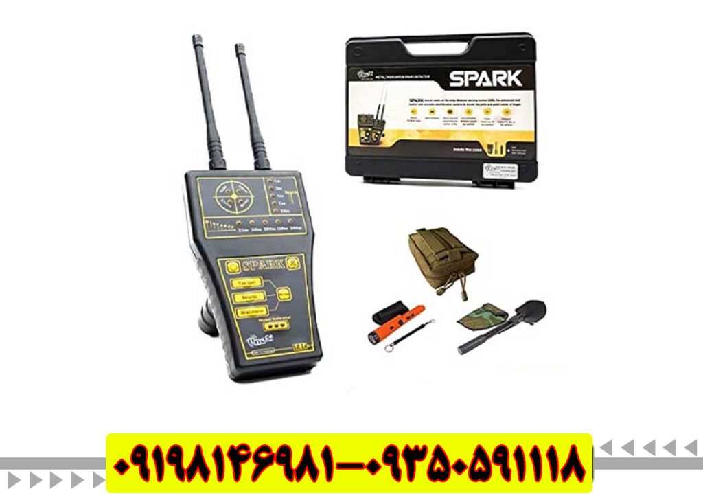 فلزیاب اسپارک (Spark)؛ انقلابی در کشف دفینه‌های عمیق