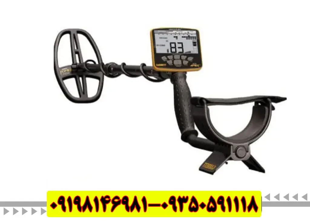 معرفی فلزیاب اپکس گرت (Garrett Apex)آمریکایی