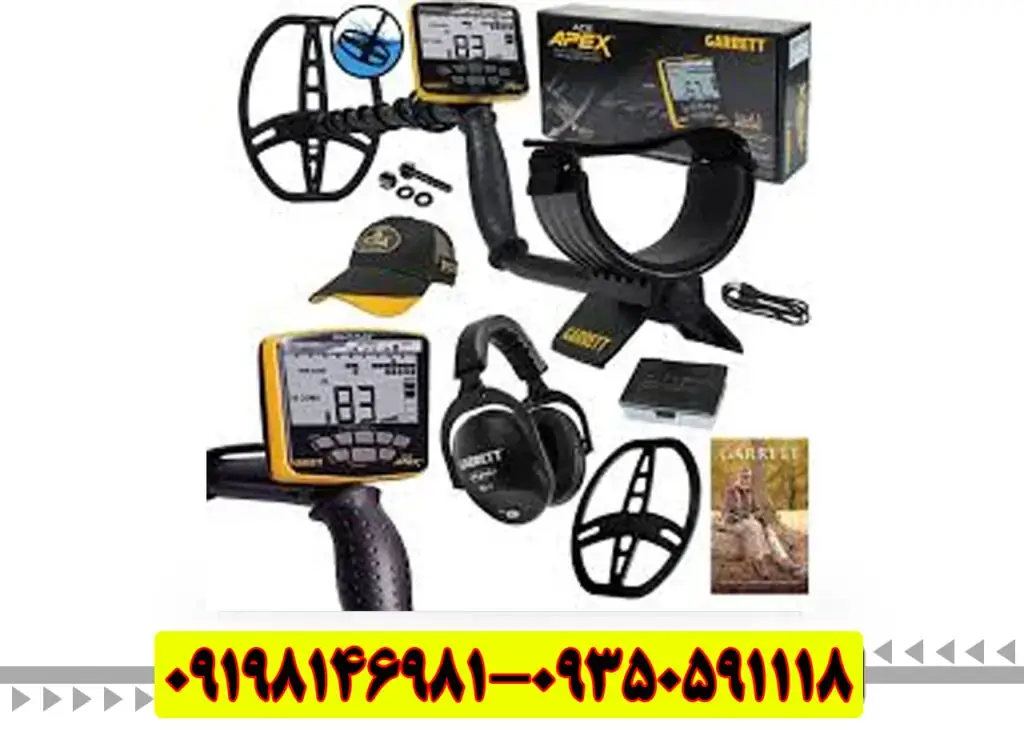 معرفی فلزیاب اپکس گرت (Garrett Apex)آمریکایی