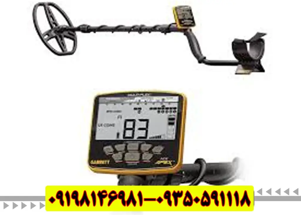 معرفی فلزیاب اپکس گرت (Garrett Apex)آمریکایی