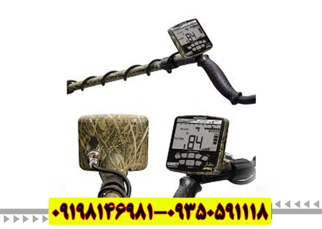 معرفی فلزیاب اپکس گرت (Garrett Apex)آمریکایی