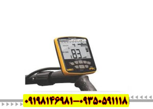 فلزیاب گرت اپکس (Garrett Apex)؛ نسل جدید فناوری Multi-Flex در جستجوی گنج