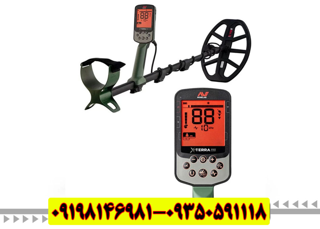 فلزیاب اکسترا پرو (Extra Pro) | بررسی تخصصی، عمق‌یابی تا ۱۲ متر، دو سیستم VLF و PI، قیمت و آموزش کامل