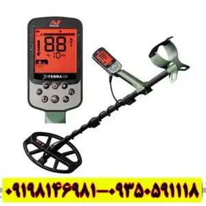 فلزیاب اکسترا پرو (Extra Pro) | بررسی تخصصی، عمق‌یابی تا ۱۲ متر، دو سیستم VLF و PI، قیمت و آموزش کامل