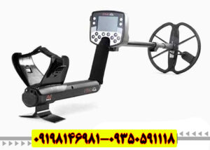 فلزیاب Minelab E-TRAC – بررسی تخصصی، کاربردها و راهنمای خرید