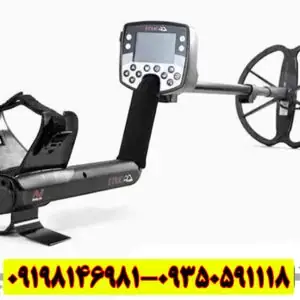 فلزیاب Minelab E-TRAC – بررسی تخصصی، کاربردها و راهنمای خرید