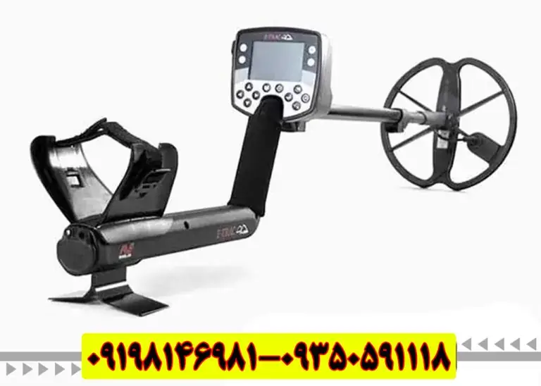فلزیاب Minelab E-TRAC – بررسی تخصصی، کاربردها و راهنمای خرید