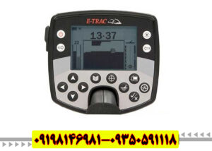 فلزیاب Minelab E-TRAC – بررسی تخصصی، کاربردها و راهنمای خرید