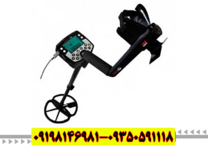 فلزیاب Minelab E-TRAC – بررسی تخصصی، کاربردها و راهنمای خرید
