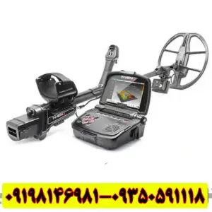  فلزیاب اینونیو (Invenio) – پیشرفته‌ترین فناوری تصویربرداری سه‌بعدی از اعماق زمین