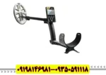معرفی فلزیاب XP ORX