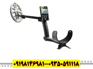 معرفی فلزیاب XP ORX