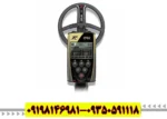 معرفی فلزیاب XP ORX