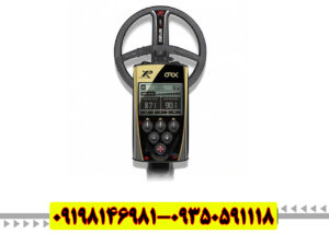 معرفی فلزیاب XP ORX