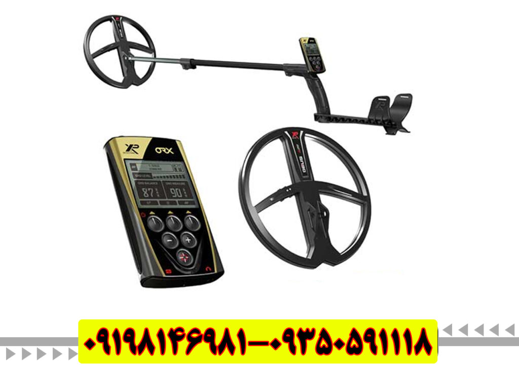 معرفی فلزیاب XP ORX