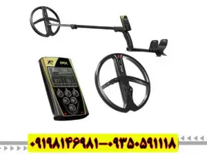 معرفی فلزیاب XP ORX