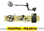 معرفی فلزیاب XP ORX