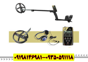 معرفی فلزیاب XP ORX
