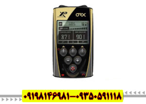 معرفی فلزیاب XP ORX