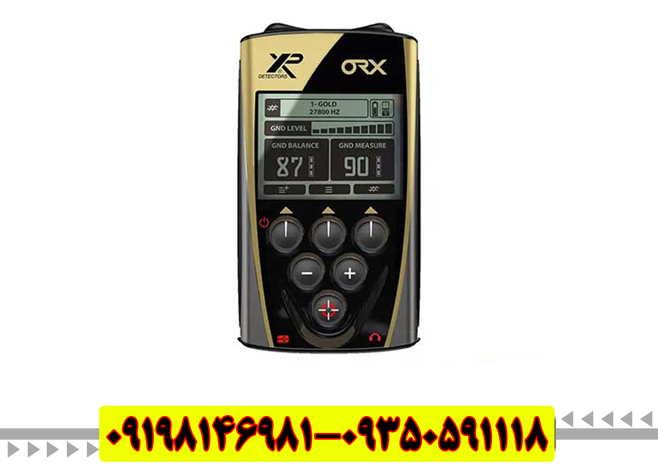 معرفی فلزیاب XP ORX