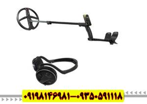 معرفی فلزیاب XP ORX