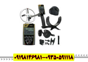 معرفی فلزیاب XP ORX