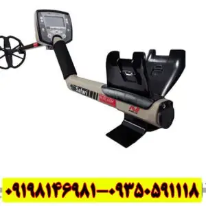 فلزیاب سافاری (Minelab Safari) – راهنمای جامع، بررسی تخصصی و نکات طلایی برای گنج یابی حرفه‌ای