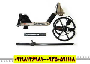 فلزیاب سافاری (Minelab Safari) – راهنمای جامع، بررسی تخصصی و نکات طلایی برای گنج یابی حرفه‌ای